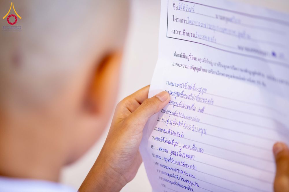 ภาพ No.319458:วันเสาร์ที่ 4 เมษายน พ.ศ.2569 พิธีขอขมา มอบผ้าไตร และถวายบาตรแด่นาคธรรมทายาท ในโครงการบรรพชาสามเณรฟื้นฟูพระพุทธศาสนาทั่วไทย โครงการหน่อแก้วเปรียญธรรม รุ่นที่ 14 โครงการสามเณรยุวธรรมทายาท รุ่นที่ 34 โครงการสามเณรมัชฌิมธรรมทายาท รุ่นที่ 30 ณ สภาธรรมกายสากล