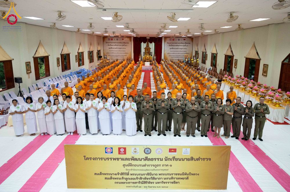 ภาพ No.349500:วันอังคารที่ 15 กันยายน พ.ศ.2569  พิธีขอขมา รับบาตร ผ้าไตร และบรรพชา "โครงการบรรพชาและพัฒนาศีลธรรม นักเรียนนายสิบตำรวจรุ่นที่ 16“ ศูนย์ฝึกอบรมตำรวจภูธร ภาค 1 ณ วัดพระพุทธบาท ราชวรมหาวิหาร  จ.สระบุรี
