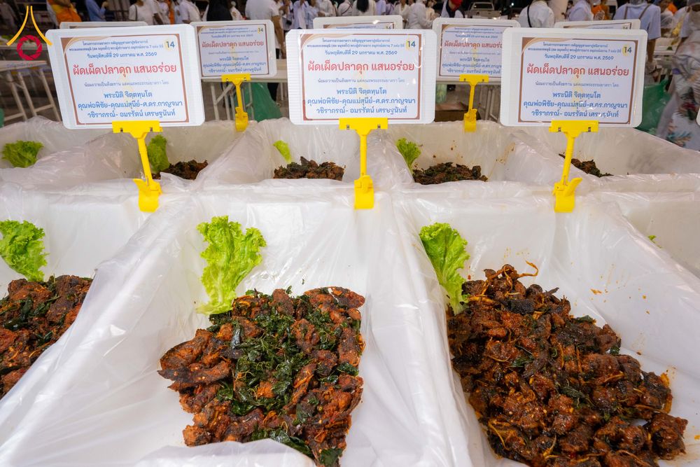 ภาพ No.305624:วันที่ 29 มกราคม พ.ศ. 2569 พิธีถวายภัตตาหารเป็นสังฆทาน แด่พระธรรมยาตรา ณ วัดพระธรรมกาย  จังหวัดปทุมธานี ในโครงการธรรมยาตรา กตัญญูบูชา มหาปูชนียาจารย์ พระมงคลเทพมุนี(สด จนฺทสโร) พระผู้ปราบมาร อนุสรณ์สถาน 7 แห่ง ปีที่ 14