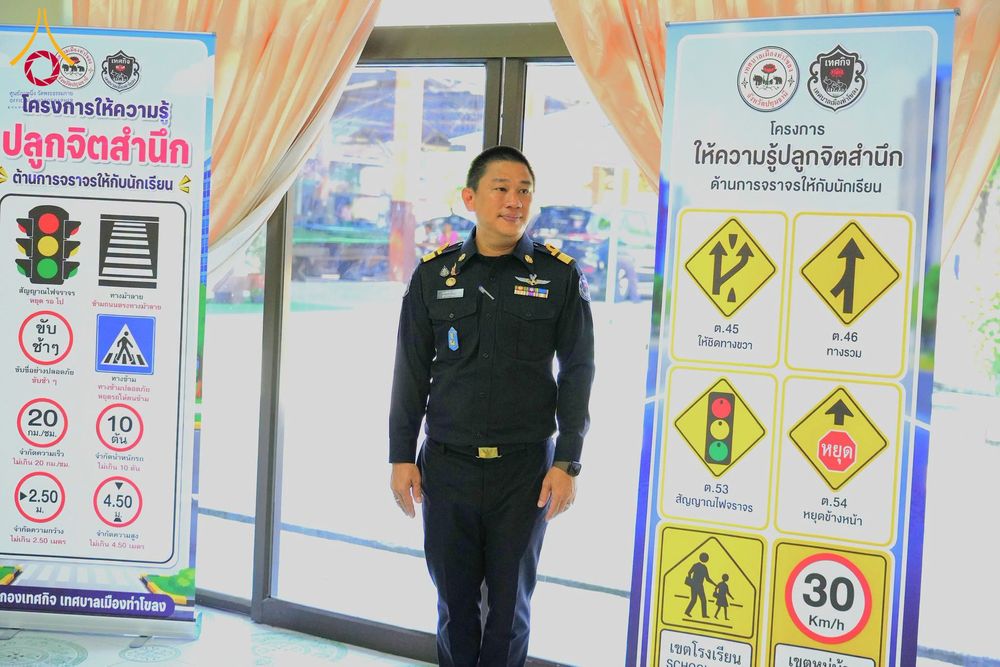 ภาพ No.337439:วันที่ 18 มิถุนายน 2569 “โครงการปรับปรุงพื้นที่เพื่อความปลอดภัย สำหรับคณะครู นักเรียน ผู้ปกครอง และประชาชนผู้ใช้เส้นทางสัญจร”  ณ โรงเรียนสังข์อ่ำวิทยา ถนนสีขาว ตำบลคลองสอง อำเภอคลองหลวง จังหวัดปทุมธานี
