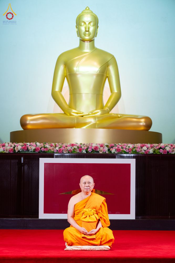 ภาพ No.332406:วันเสาร์ที่ 6 มิถุนายน พ.ศ.2569 พิธีต้อนรับสัญญาบัตร พัดยศ พระราชภาวนาวชิรวิเทศ วิ. ณ อุโบสถพระไตรปิฏก วัดพระธรรมกาย