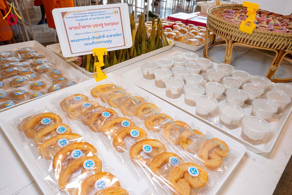 ภาพ No.305427:วันที่ 29 มกราคม พ.ศ. 2569 พิธีถวายภัตตาหารเป็นสังฆทาน แด่พระธรรมยาตรา ณ วัดพระธรรมกาย  จังหวัดปทุมธานี ในโครงการธรรมยาตรา กตัญญูบูชา มหาปูชนียาจารย์ พระมงคลเทพมุนี(สด จนฺทสโร) พระผู้ปราบมาร อนุสรณ์สถาน 7 แห่ง ปีที่ 14