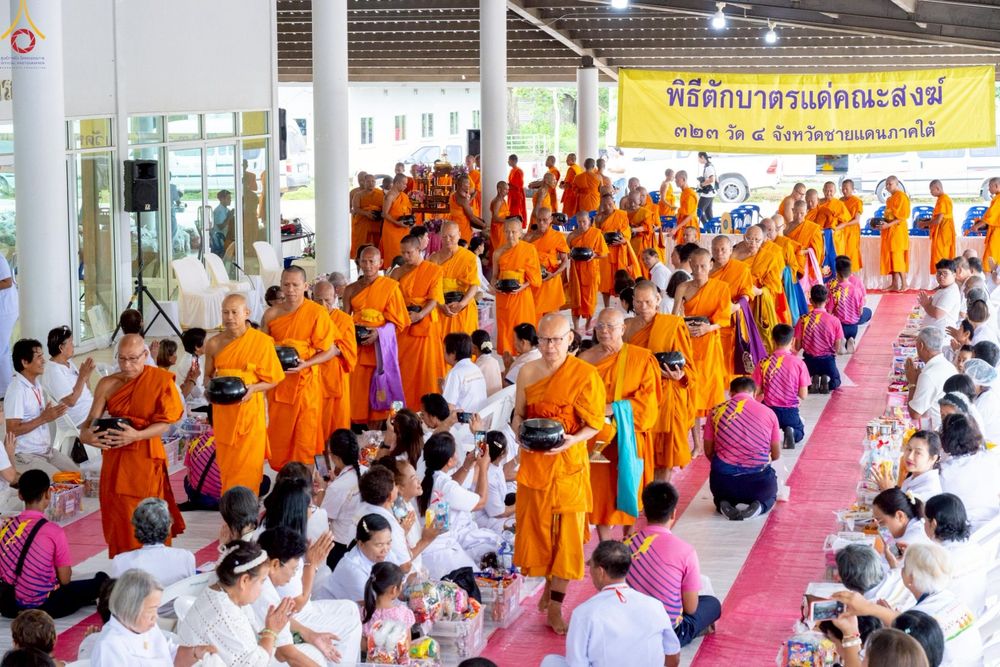 ภาพ No.245184:วันเสาร์ที่ 13 กันยายน พ.ศ. 2568 พิธีถวายสังฆทานแด่คณะสงฆ์ 323 วัด ปีที่ 21 ครั้งที่ 181 พิธีมอบกองทุนหนุนแรงใจช่วยครูใต้ ปีที่ 18 ครั้งทึ่ 144 และพิธีทำบุญอุทิศส่วนกุศลให้ผู้วายชนม์ ณ ศูนย์ปฏิบัติธรรมภาคใต้ จ.สงขลา
