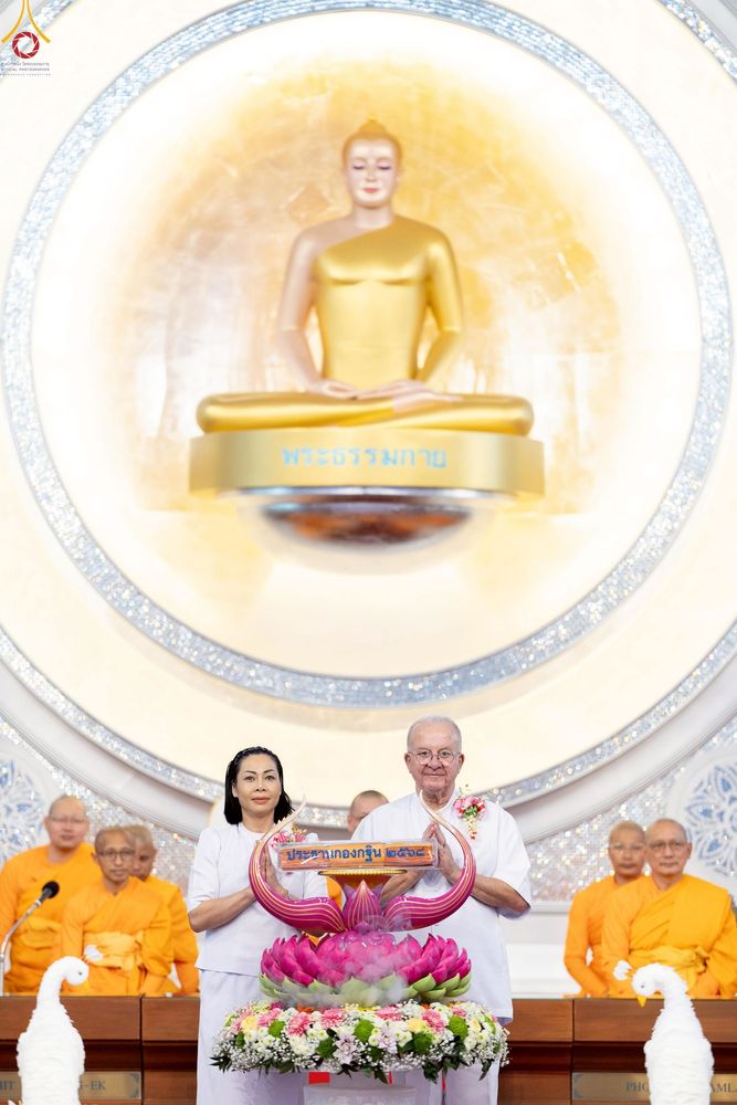 ภาพ No.270879:วันอาทิตย์ที่ 19 ตุลาคม พ.ศ. 2568 พิธีทอดกฐิน “หนึ่งไม่มีสอง” วัดพระธรรมกายนิวคาสเซิล เมืองนิวคาสเซิล ประเทศอังกฤษ 