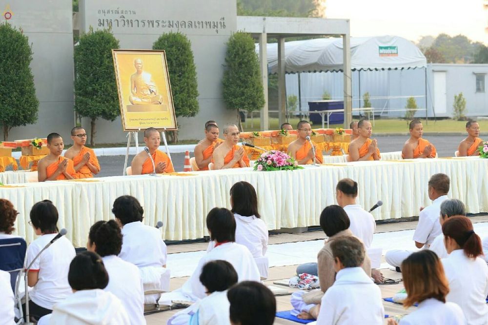ภาพ No.20246:ธรรมยาตราฯ ปีที่ 5 วันจันทร์ที่ 4 มกราคม พ.ศ. 2559