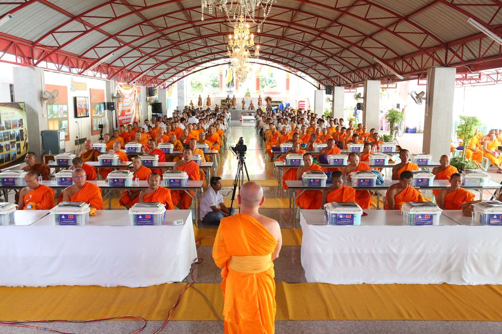 ภาพ No.29568:พิธีถวายสังฆทานแด่คณะสงฆ์ 323 วัด ใน 4 จังหวัดภาคใต้ ครั้งที่ 119