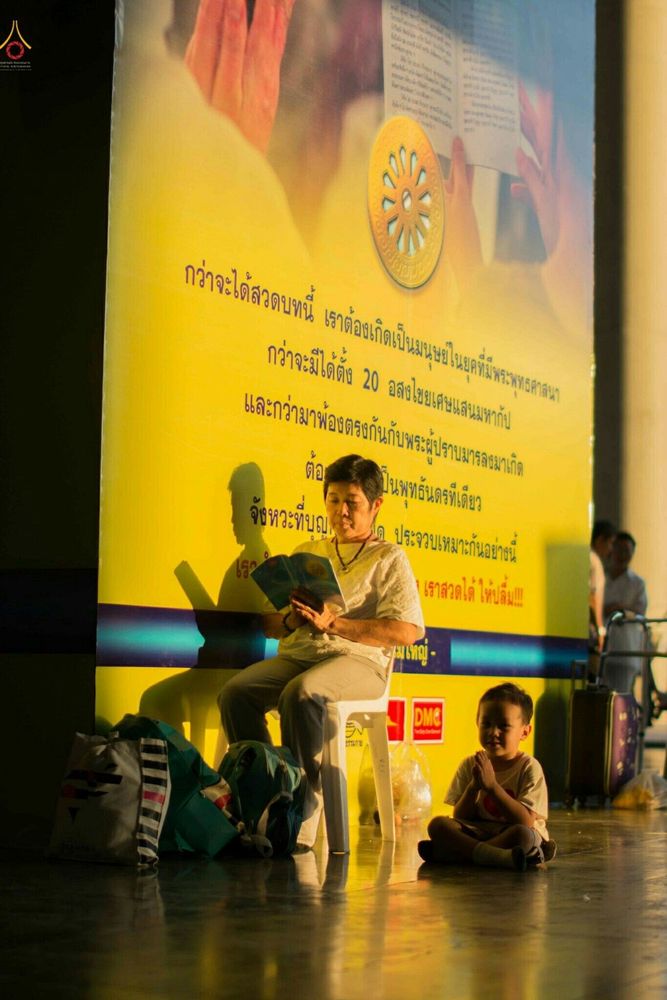 ภาพ No.26932:บุญใหญ่ วันลอยกระทง 2559