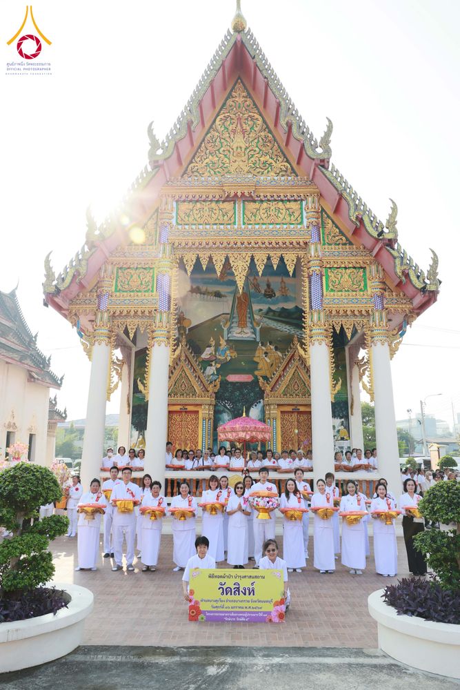 ภาพ No.296457:วันที่ 16 มกราคม พ.ศ. 2569 พิธีทอดผ้าป่าทำนุบำรุงศาสนสถาน ณ วัดสิงห์ ต.บางคูเวียง อ.บางกรวย จ.นนทบุรี อนุสรณ์สถานลำดับที่ 4 สถานที่เกิดด้วยกายธรรม ในโครงการธรรมยาตรา กตัญญูบูชา มหาปูชนียาจารย์ พระมงคลเทพมุนี(สด จนฺทสโร) พระผู้ปราบมาร อนุสรณ์สถาน 7 แห่ง ป