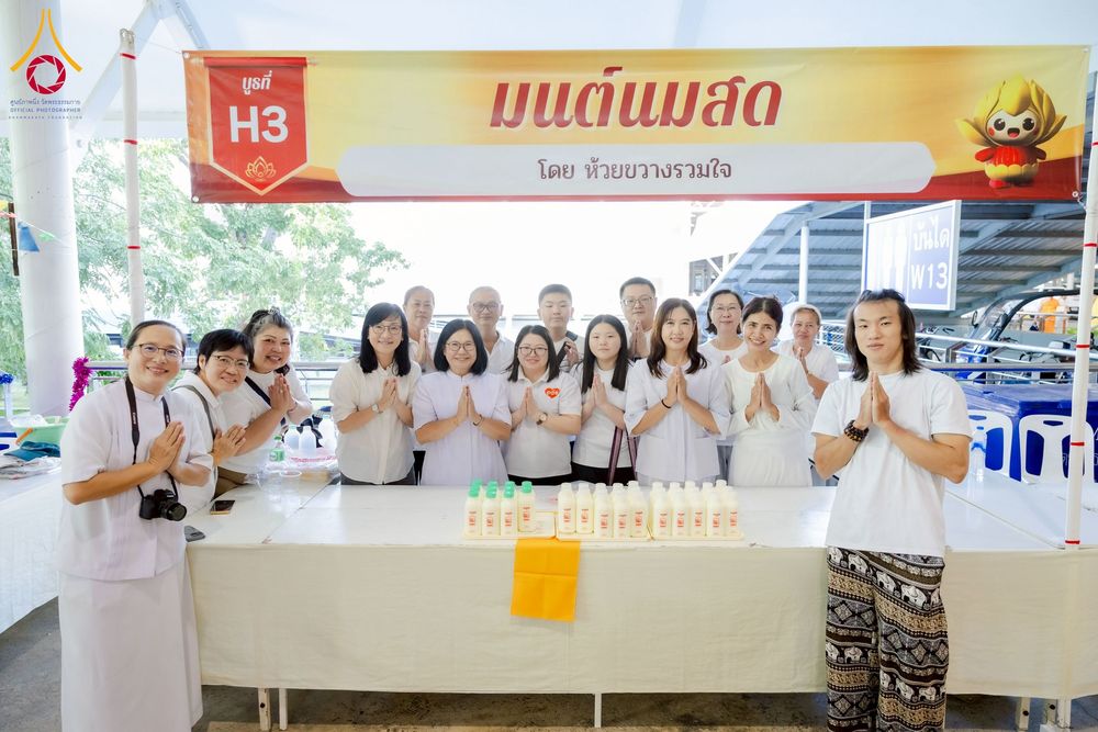 ภาพ No.273042:วันอาทิตย์ที่ 23 พฤศจิกายน พ.ศ.2568 พิธีมุทิตาสักการะ พระมหาเถระและพระเถระ ประจำปีพุทธศักราช 2568 ณ ห้องแก้วสารพัดนึก 2 สภาธรรมกายสากล  วัดพระธรรมกาย