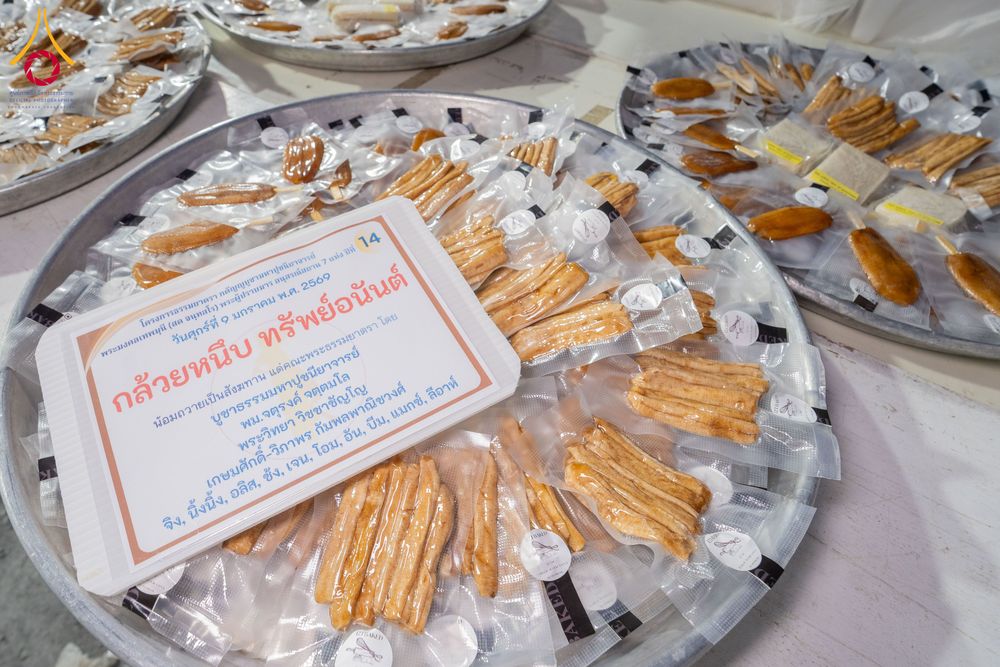 ภาพ No.290874:วันที่ 9 มกราคม พ.ศ. 2569 พิธีถวายภัตตาหารเป็นสังฆทาน แด่พระธรรมยาตรา ณ อนุสรณ์สถานคลองบางนางแท่น อ.สามพราน จ.นครปฐม ในโครงการธรรมยาตรา กตัญญูบูชา มหาปูชนียาจารย์ พระมงคลเทพมุนี(สด จนฺทสโร) พระผู้ปราบมาร อนุสรณ์สถาน 7 แห่ง ปีที่ 14