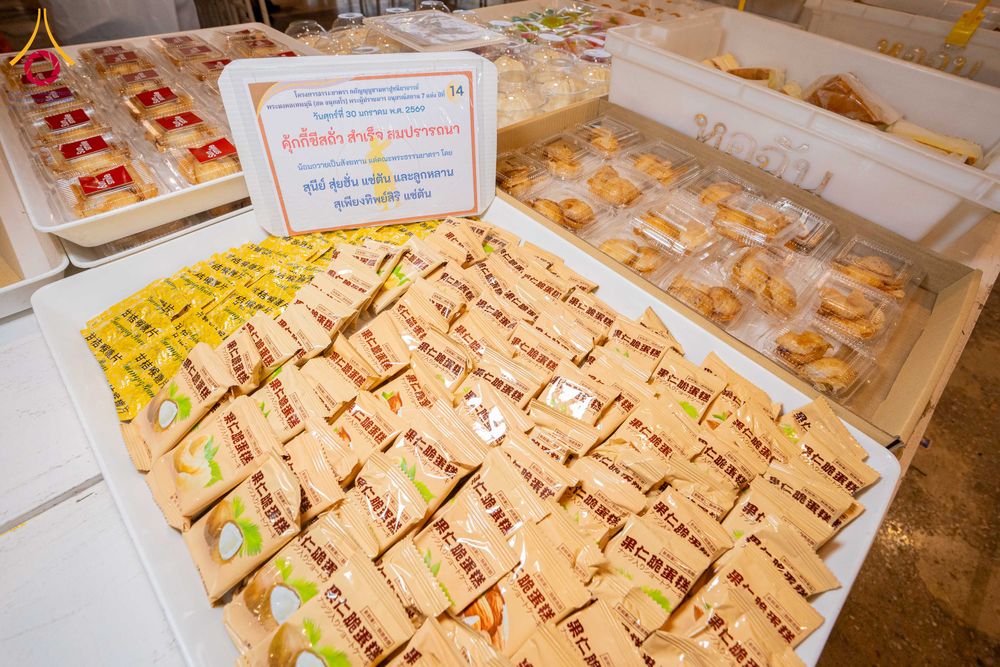 ภาพ No.306308:วันที่ 30 มกราคม พ.ศ. 2569 พิธีถวายภัตตาหารเป็นสังฆทาน แด่พระธรรมยาตรา ณ วัดพระธรรมกาย  จังหวัดปทุมธานี ในโครงการธรรมยาตรา กตัญญูบูชา มหาปูชนียาจารย์ พระมงคลเทพมุนี(สด จนฺทสโร) พระผู้ปราบมาร อนุสรณ์สถาน 7 แห่ง ปีที่ 14