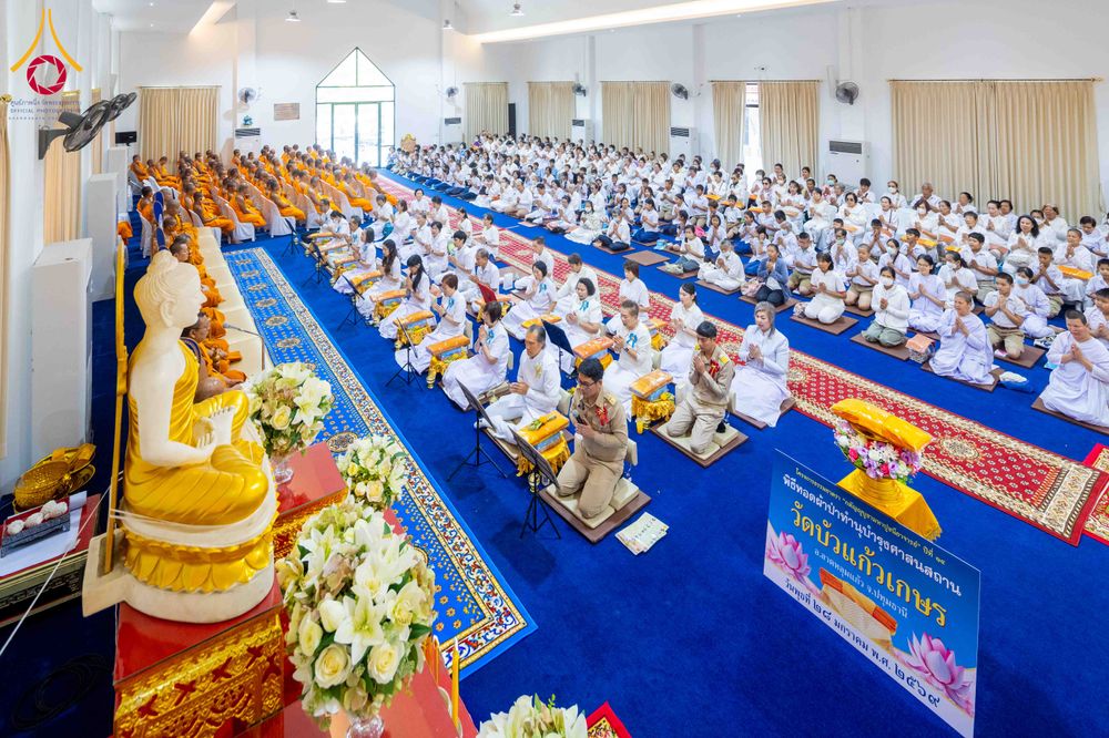 ภาพ No.304933:วันที่ 28 มกราคม พ.ศ. 2569 พิธีทอดผ้าป่าทำนุบำรุงศาสนสถาน ณ วัดบัวแก้วเกษร อ.ลาดหลุมแก้ว จ.ปทุมธานี ในโครงการธรรมยาตรา กตัญญูบูชา มหาปูชนียาจารย์ พระมงคลเทพมุนี(สด จนฺทสโร) พระผู้ปราบมาร อนุสรณ์สถาน 7 แห่ง ปีที่ 14