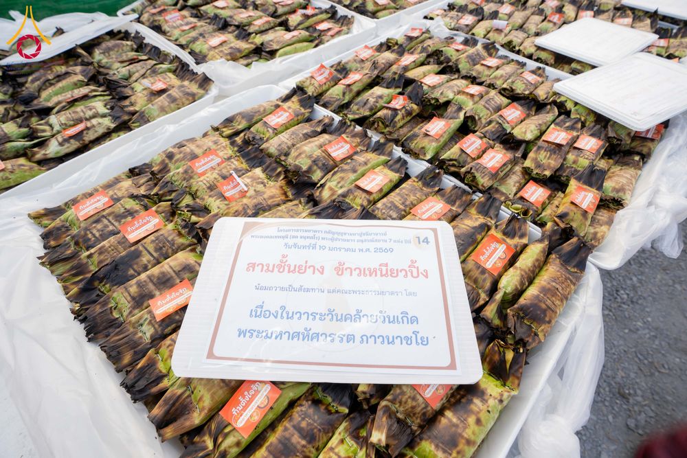 ภาพ No.297939:วันที่ 19 มกราคม พ.ศ. 2569 พิธีถวายภัตตาหารเป็นสังฆทาน แด่พระธรรมยาตรา ณ อนุสรณ์สถานบางปลา วัดบางปลา อำเภอบางเลน จังหวัดนครปฐม ในโครงการธรรมยาตรา กตัญญูบูชา มหาปูชนียาจารย์ พระมงคลเทพมุนี(สด จนฺทสโร) พระผู้ปราบมาร อนุสรณ์สถาน 7 แห่ง ปีที่ 14