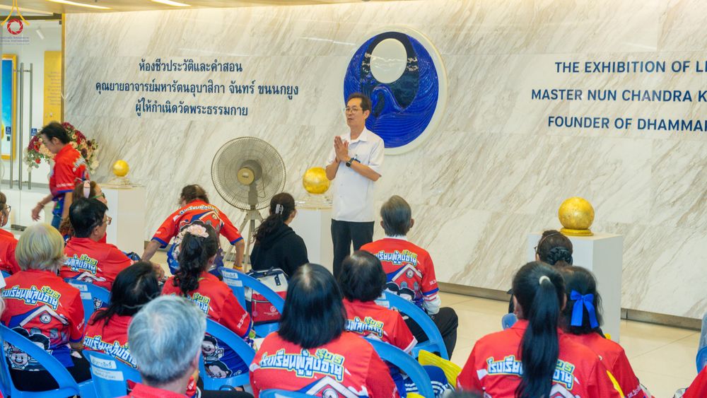 ภาพ No.321151:วันที่ 10 เมษายน พ.ศ.2569 โครงการส่งเสริมและสนับสนุนการเรียนรู้สำหรับผู้สูงอายุ ประจำปีงบประมาณ พ.ศ.2569 จัดโดย ฝ่ายสังคมสงเคราะห์ กองสวัสดิการสังคม องค์การบริหารตำบลคลองสาม จ.ปทุมธานี ณ วัดพระธรรมกาย