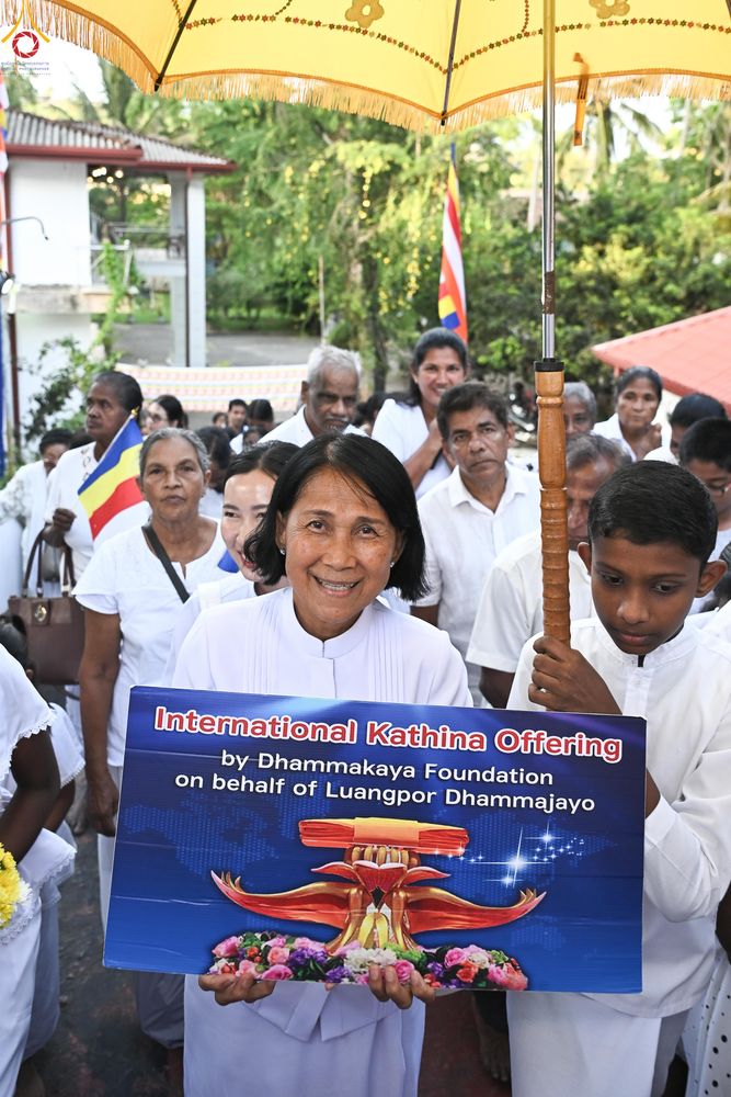 ภาพ No.278763:วันที่ 30 ตุลาคม 2568 กฐินสมทบวัดต่างประเทศ โดยคณะศิษยานุศิษย์ บูชาธรรม 81 ปี หลวงพ่อธัมมชโย ณ วัดศรีธรรมานันทะ บาลังโกด้า ประเทศศรีลังกา วัดสังฆราช อมรปุระนิกาย สมเด็จไมตรี มูรตี