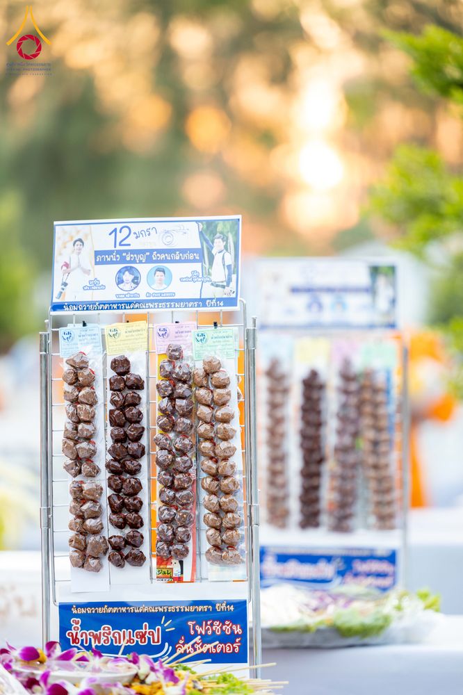 ภาพ No.292672:วันที่ 12 มกราคม พ.ศ. 2569 พิธีถวายภัตตาหารเป็นสังฆทาน แด่พระธรรมยาตรา ณ อนุสรณ์สถานมหาวิหารพระมงคลเทพมุนี (โลตัสแลนด์) อ.สองพี่น้อง จ.สุพรรณบุรี ในโครงการธรรมยาตรา กตัญญูบูชา มหาปูชนียาจารย์ พระมงคลเทพมุนี(สด จนฺทสโร) พระผู้ปราบมาร อนุสรณ์สถาน 7 แห่ง ปี