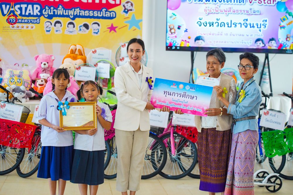 ภาพ No.282224:วันที่ 18 ธันวาคม พ.ศ.2568 รวมพลังเด็กดี V-Star ปราจีนบุรี