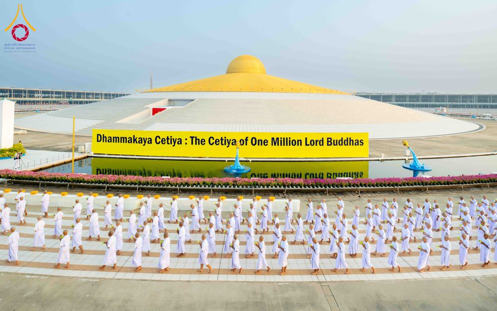 ภาพ No.319398:วันเสาร์ที่ 4 เมษายน พ.ศ.2569 พิธีขอขมา มอบผ้าไตร และถวายบาตรแด่นาคธรรมทายาท ในโครงการบรรพชาสามเณรฟื้นฟูพระพุทธศาสนาทั่วไทย โครงการหน่อแก้วเปรียญธรรม รุ่นที่ 14 โครงการสามเณรยุวธรรมทายาท รุ่นที่ 34 โครงการสามเณรมัชฌิมธรรมทายาท รุ่นที่ 30 ณ สภาธรรมกายสากล