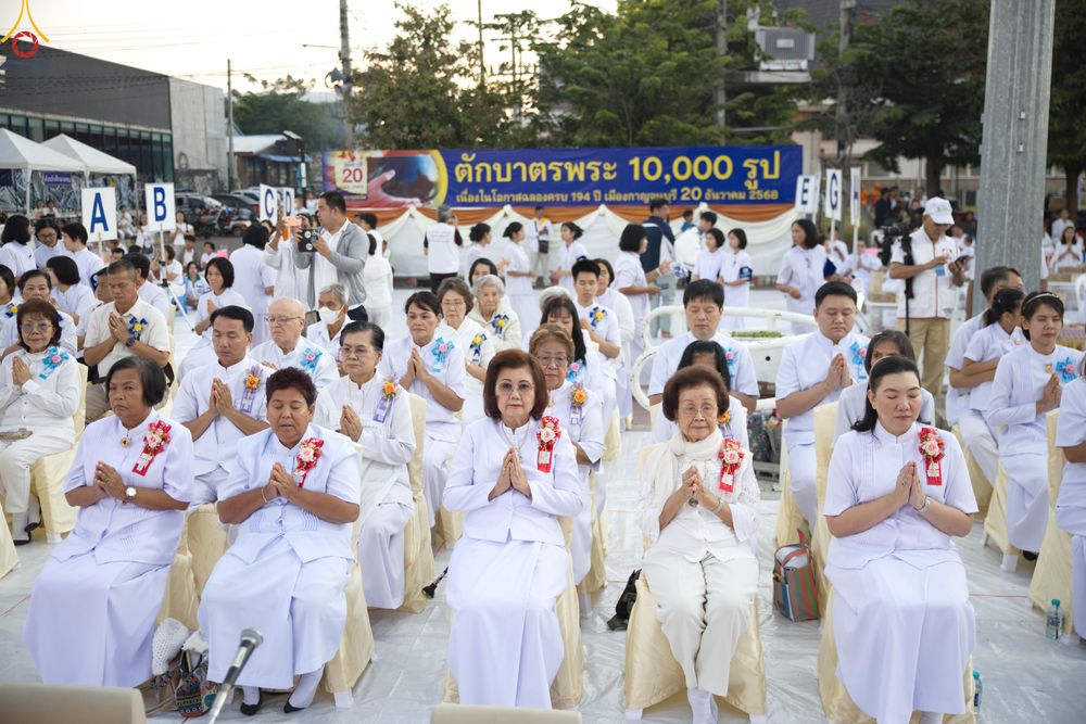 ภาพ No.284175:วันเสาร์ที่ 20 ธันวาคม พ.ศ.2568  พิธีตักบาตรพระ 10,000 รูป เนื่องในโอกาส 194 ปี จังหวัดกาญจนบุรี และอุทิศส่วนกุศลให้แด่บรรพชนทั้งหลาย บริเวณถนนสองแคว (Skywalk) เมืองกาญจนบุรี
