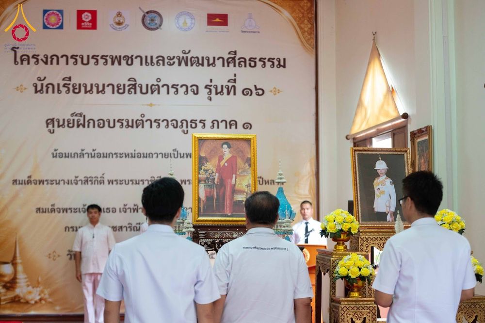 ภาพ No.349564:วันอังคารที่ 15 กันยายน พ.ศ.2569  พิธีขอขมา รับบาตร ผ้าไตร และบรรพชา "โครงการบรรพชาและพัฒนาศีลธรรม นักเรียนนายสิบตำรวจรุ่นที่ 16“ ศูนย์ฝึกอบรมตำรวจภูธร ภาค 1 ณ วัดพระพุทธบาท ราชวรมหาวิหาร  จ.สระบุรี