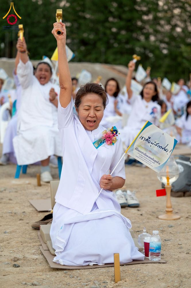 ภาพ No.275202:วันอาทิตย์ที่ 30 พฤศจิกายน พ.ศ. 2568 พิธีตอกเสาเข็ม "สร้างองค์พระเจดีย์เพื่อสร้างสันติภาพโลก" ต้นสุดท้าย ณ ศูนย์ปฏิบัติธรรมระยอง (บ้านช่องลม)