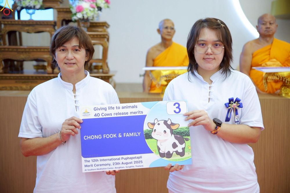 ภาพ No.241530:วันเสาร์ที่ 23 สิงหาคม พ.ศ. 2568 พิธีบุพเปตพลีนานาชาติ ปีที่ 12 ณ ศูนย์ปฏิบัติธรรมภาคใต้ อ.บางกล่ำ จ.สงขลา