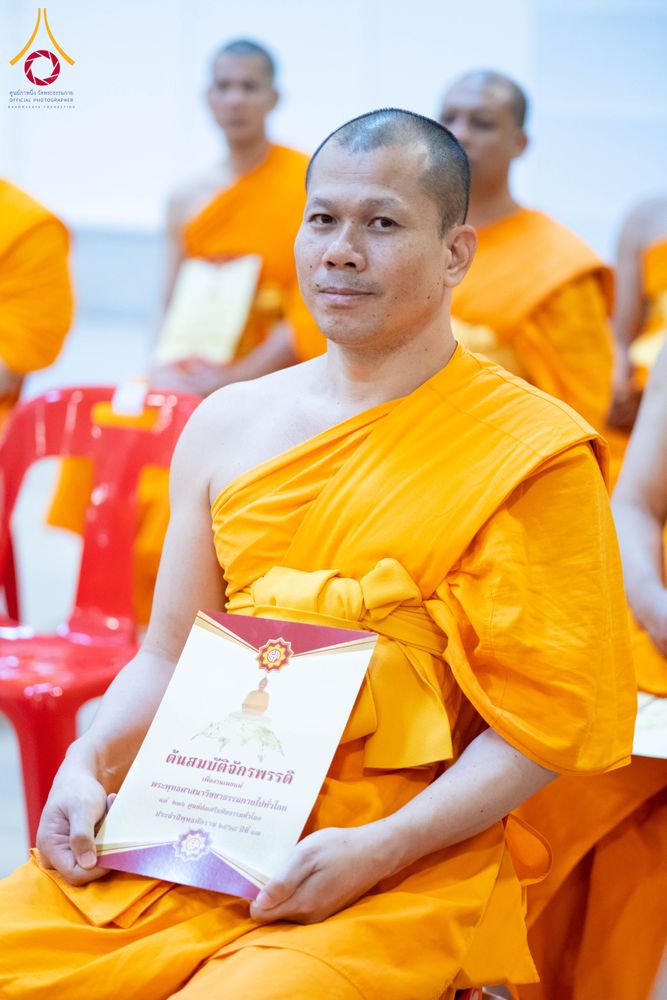 ภาพ No.285079:วันอาทิตย์ที่ 14 ธันวาคม พ.ศ.2568  พิธีปฏิบัติธรรม พิธีถวายภัตตาหารเป็นสังฆทาน พิธีมอบต้นสมบัติจักรพรรดิ ถวายแด่เจ้าอาวาสและประธานสงฆ์ 236 ศูนย์ส่งเสริมศีลธรรมทั่วโลก ณ สภาธรรมกายสากล วัดพระธรรมกาย