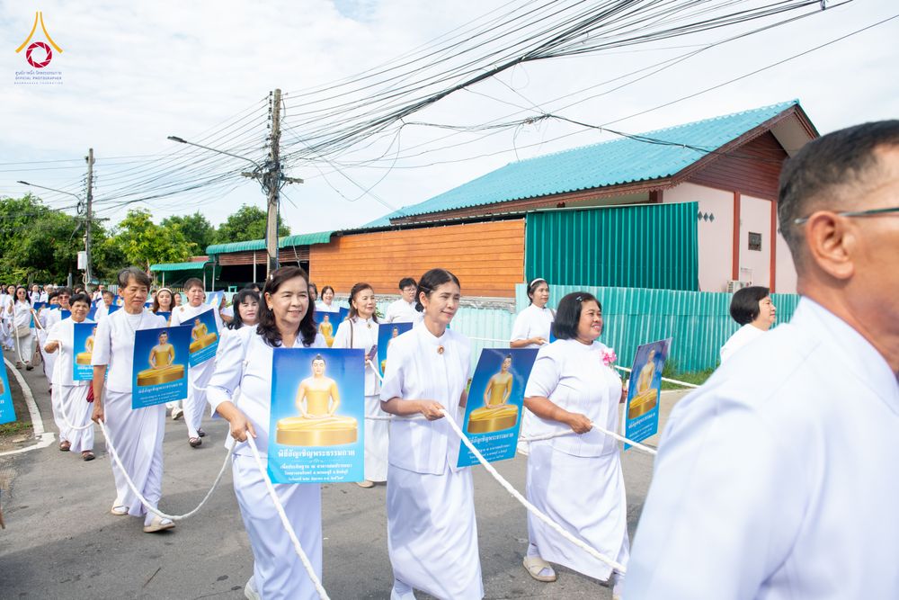 ภาพ No.336365:วันจันทร์ที่ 22 มิถุนายน พ.ศ.2569 พิธีอัญเชิญพระธรรมกาย  วัดกลางธนรินทร์ ต.บ้านแป้ง อ.พรหมบุรี จ.สิงห์บุรี