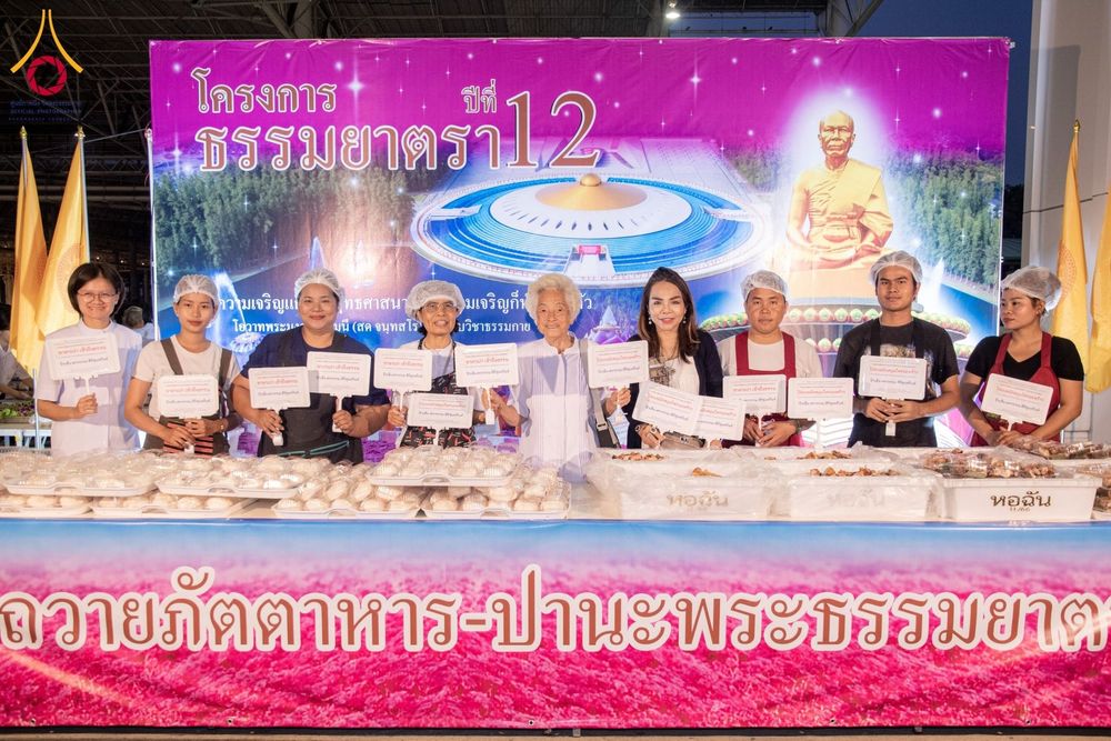 ภาพ No.121588:พิธีถวายภัตตาหารเป็นสังฆทาน แด่คณะพระธรรมยาตรา ปีที่ 12 วันที่ 31 มกราคม พ.ศ. 2567 ณ สภาธรรมกายสากล วัดพระธรรมกาย