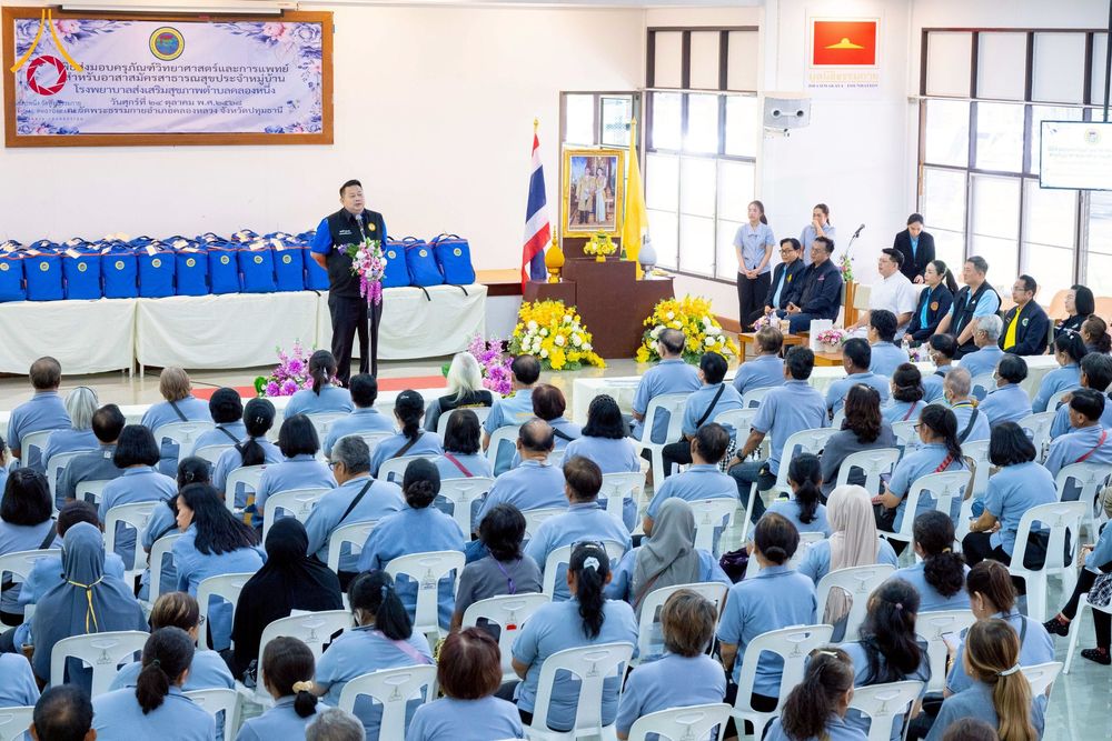 ภาพ No.259723:วันที่ 24 ตุลาคม พ.ศ. 2568 รพ.สต.คลองหนึ่ง อ.คลองหลวง สังกัด อบจ.ปทุมธานี จัดประชุมและมอบครุภัณฑ์ทางการแพทย์ เสริมพลัง อสม. ขับเคลื่อนสุขภาพชุมชนอย่างยั่งยืน ณ วัดพระธรรมกาย