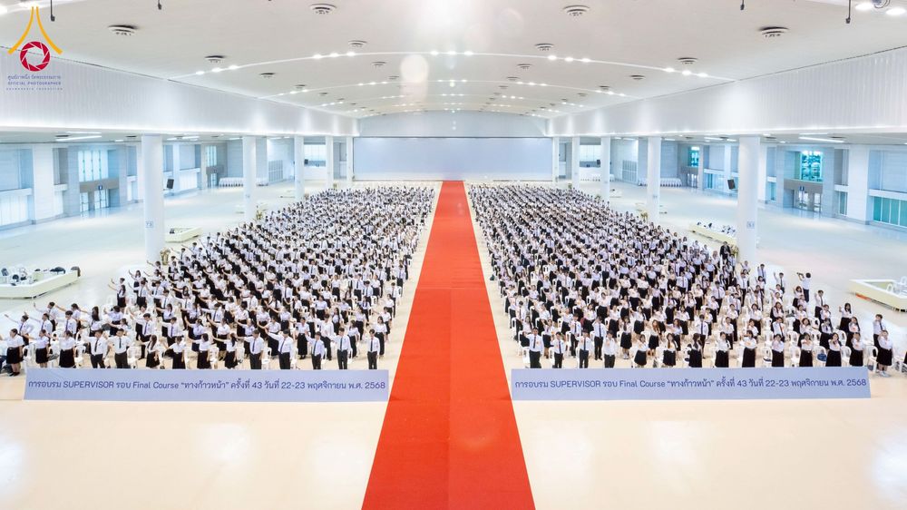 ภาพ No.273169:วันที่ 22 พฤศจิกายน พ.ศ. 2568 การอบรม SUPERVISOR รอบ Final Course โครงการตอบปัญหาธรรมะ "ทางก้าวหน้า" ครั้งที่ 43 ณ ห้องแก้วสารพัดนึก 1 สภาธรรมกายสากล วัดพระธรรมกาย จ.ปทุมธานี