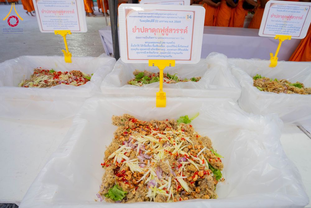 ภาพ No.300284:วันที่ 22 มกราคม พ.ศ. 2569 พิธีถวายภัตตาหารเป็นสังฆทาน แด่พระธรรมยาตรา ณ อนุสรณ์สถานบางปลา วัดบางปลา อำเภอบางเลน จังหวัดนครปฐม ในโครงการธรรมยาตรา กตัญญูบูชา มหาปูชนียาจารย์ พระมงคลเทพมุนี(สด จนฺทสโร) พระผู้ปราบมาร อนุสรณ์สถาน 7 แห่ง ปีที่ 14