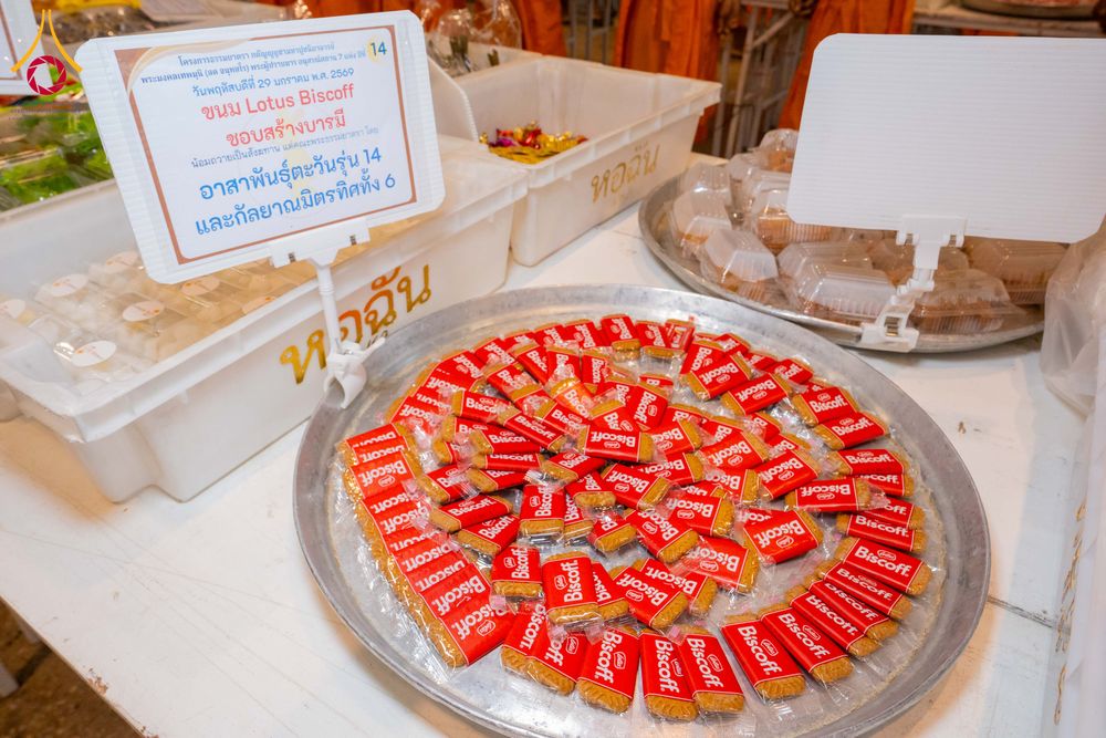 ภาพ No.305400:วันที่ 29 มกราคม พ.ศ. 2569 พิธีถวายภัตตาหารเป็นสังฆทาน แด่พระธรรมยาตรา ณ วัดพระธรรมกาย  จังหวัดปทุมธานี ในโครงการธรรมยาตรา กตัญญูบูชา มหาปูชนียาจารย์ พระมงคลเทพมุนี(สด จนฺทสโร) พระผู้ปราบมาร อนุสรณ์สถาน 7 แห่ง ปีที่ 14