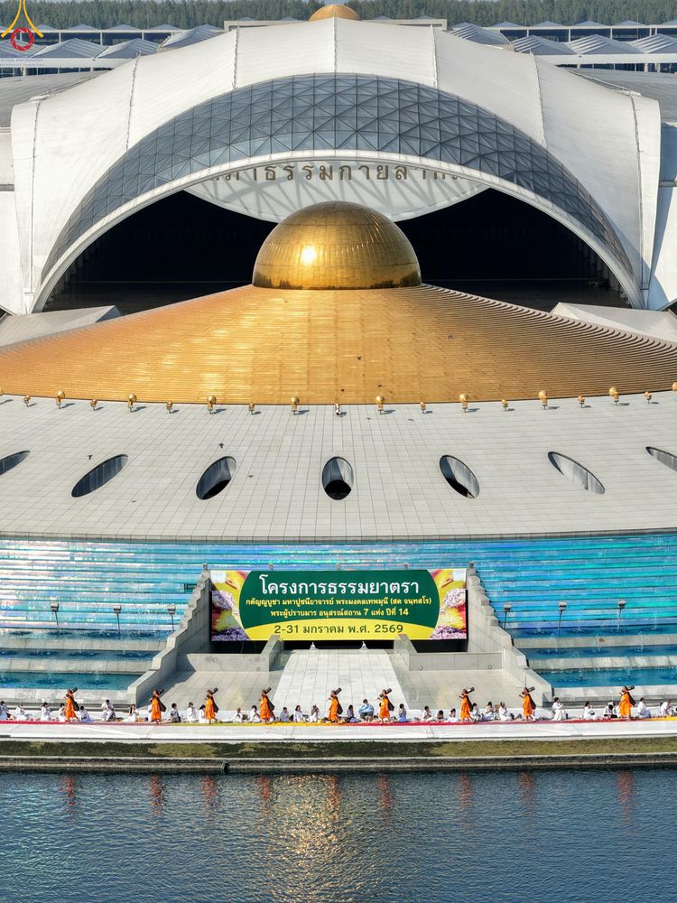 ภาพ No.304827:วันที่ 25 มกราคม พ.ศ. 2569 พิธีต้อนรับพระธรรมยาตรา (ภาพชุดที่ 2) รร.สามัคคีราษฏร์บำรุง-วัดพระธรรมกาย ในโครงการธรรมยาตรา กตัญญูบูชา มหาปูชนียาจารย์ พระมงคลเทพมุนี(สด จนฺทสโร) พระผู้ปราบมาร อนุสรณ์สถาน 7 แห่ง ปีที่ 14