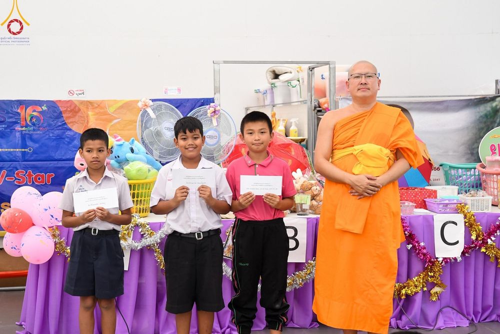 ภาพ No.106906:วันรวมพลังเด็กดี V-Star ผู้นำฟื้นฟูศีลธรรมโลก ยะลา ณ ศูนย์ปฏิบัติธรรมและอบรมเยาวชนเมืองยะลา วันที่ 27 ธันวาคม พ.ศ. 2566