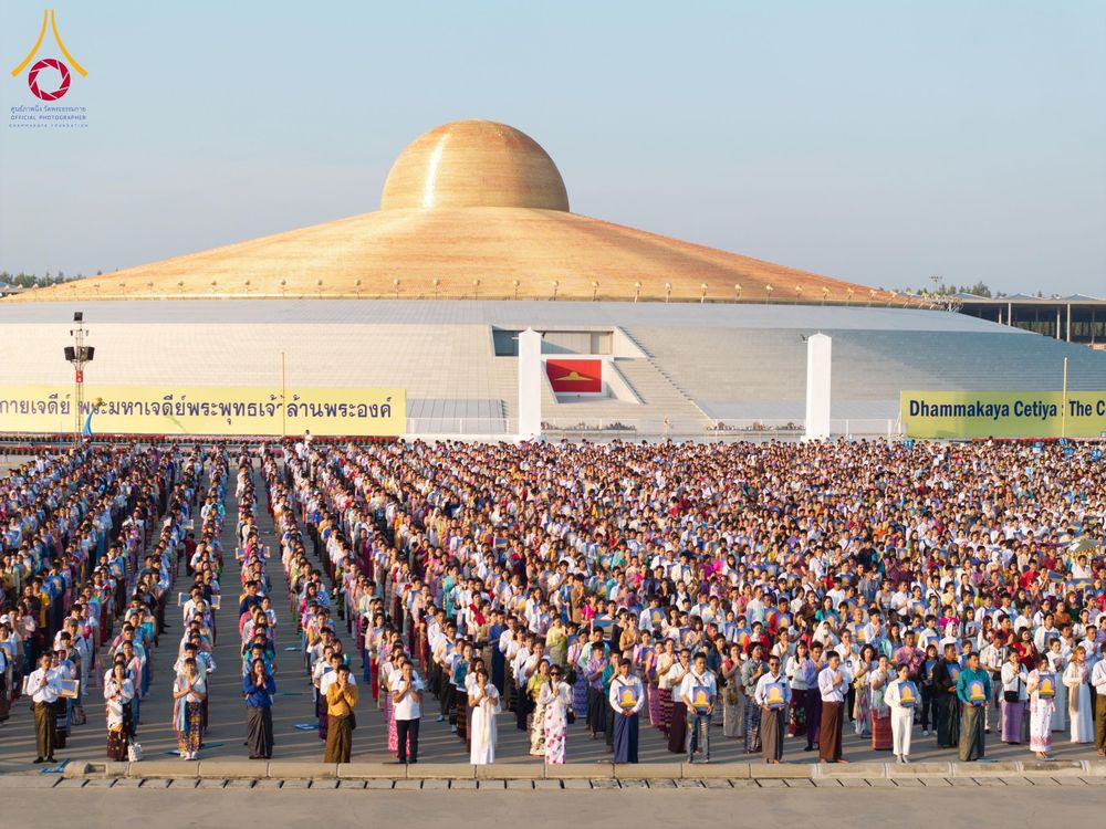 ภาพ No.178226:พิธีทอดผ้าป่าไทย-เมียนมา ครั้งที่ 7 วันอาทิตย์ที่ 1 ธันวาคม พ.ศ.2567 ณ สภาธรรมกายสากล  พระมหาธรรมกายเจดีย์ วัดพระธรรมกาย จ.ปทุมธานี