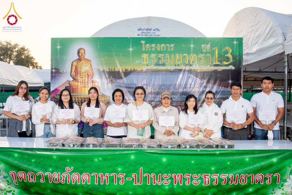 ภาพ No.193625:สาธุชนถวายภัตตาหารเป็นสังฆทาน แด่พระธรรมยาตรา ณ อนุสรณ์สถานคลองบางนางแท่น อ.สามพราน จ.นครปฐม ในโครงการธรรมยาตรา กตัญญูบูชา มหาปูชนียาจารย์ พระมงคลเทพมุนี(สด จนฺทสโร) พระผู้ปราบมาร อนุสรณ์สถาน 7 แห่ง ปีที่ 13 วันที่ 11 มกราคม พ.ศ. 2568