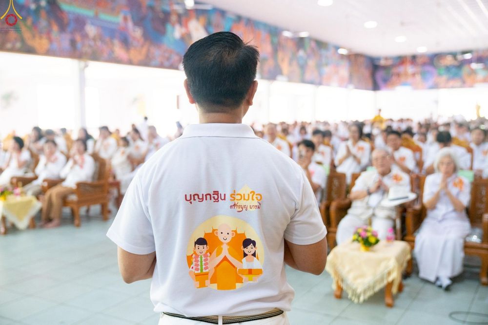 ภาพ No.286098:วันที่ 11 ตุลาคม พ.ศ. 2568 พิธีทอดกฐินสามัคคีทั่วไทย 30,000 วัด โดยคณะศิษยานุศิษย์ บูชาธรรม 81 ปี หลวงพ่อธัมมชโย ณ วัดโบสถ์บน ต.บางคูเวียง อ.บางกรวย จ.นนทบุรี