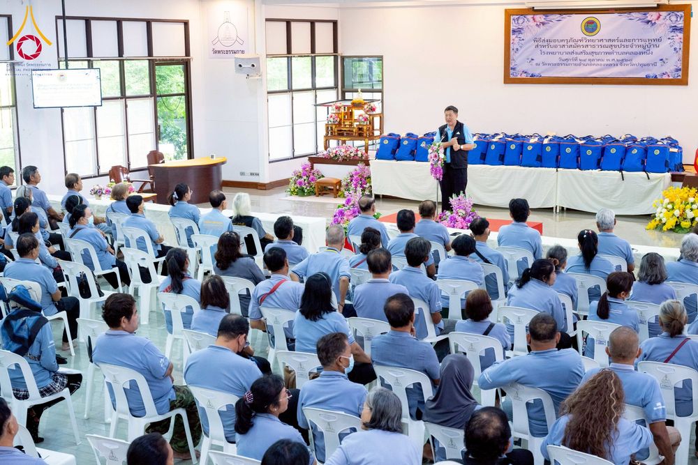 ภาพ No.259729:วันที่ 24 ตุลาคม พ.ศ. 2568 รพ.สต.คลองหนึ่ง อ.คลองหลวง สังกัด อบจ.ปทุมธานี จัดประชุมและมอบครุภัณฑ์ทางการแพทย์ เสริมพลัง อสม. ขับเคลื่อนสุขภาพชุมชนอย่างยั่งยืน ณ วัดพระธรรมกาย