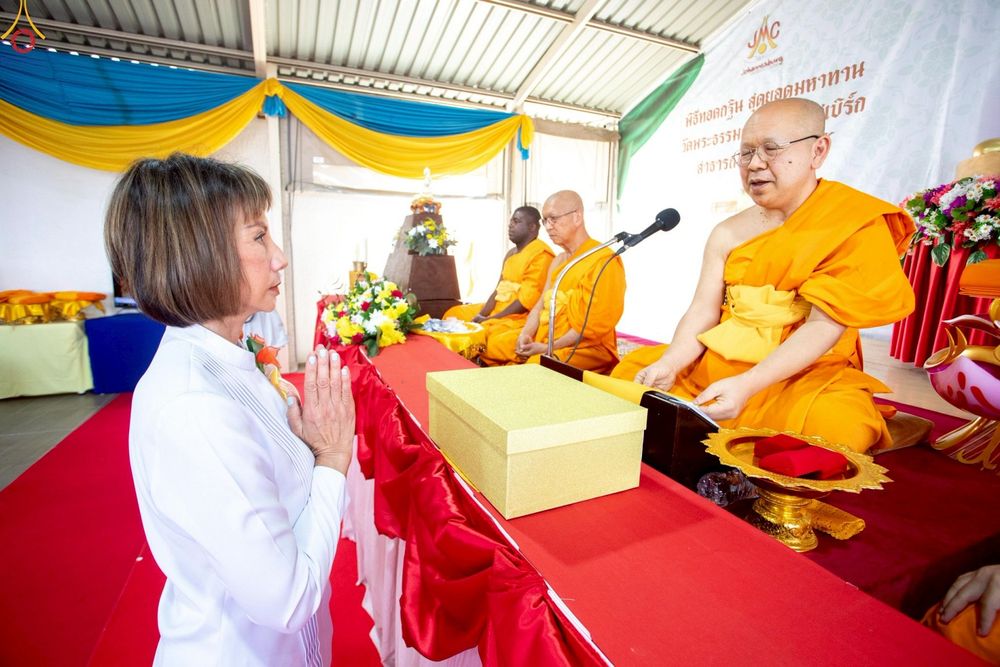 ภาพ No.255204:วันที่ 12 ตุลาคม พ.ศ. 2568 พิธีทอดกฐินสามัคคีสร้างทุกสิ่ง วัดพระธรรมกายโจฮันเนสเบิร์ก  ประเทศสาธารณรัฐแอฟริกาใต้