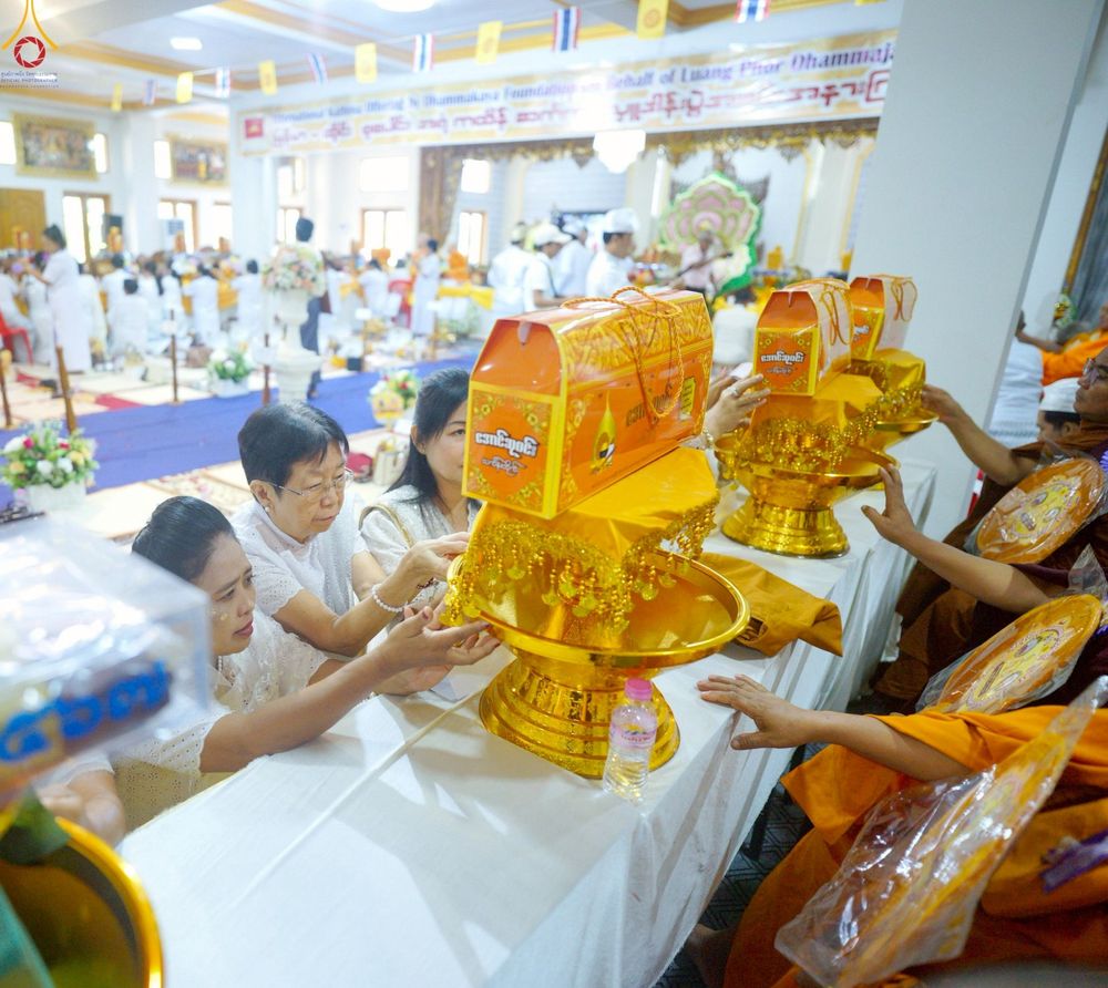 ภาพ No.261502:วันที่ 26 ตุลาคม พ.ศ. 2568 พิธีทอดกฐินสามัคคีไทย-เมียนมา บูชาธรรมอายุวัฒนมงคล 81 ปี หลวงพ่อธมฺมชโย ณ วัดมินจาวน์ ประเทศสาธารณรัฐแห่งสหภาพเมียนมา 