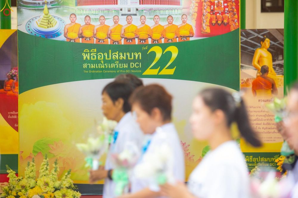 ภาพ No.227392:วันเสาร์ที่ 31 พฤษภาคม พ.ศ. 2568 พิธีเวียนประทักษิณรอบพระอุโบสถ ในพิธีอุปสมบท สามเณรเตรียม DCI รุ่นที่ 22 ณ อุโบสถพระไตรปิฎก วัดพระธรรมกาย