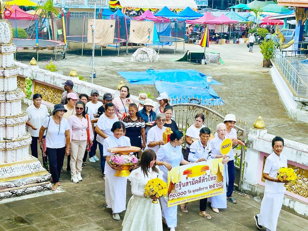 ภาพ No.281761:วันที่ 5 พฤศจิกายน พ.ศ. 2568 พิธีทอดกฐินสามัคคีทั่วไทย 30,000 วัด  โดยคณะศิษยานุศิษย์ บูชาธรรม 81 ปี  หลวงพ่อธัมมชโย ณ วัดหัวถนน อ.สะเดา จ.สงขลา