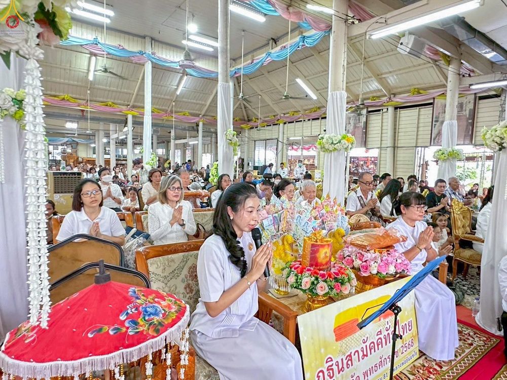 ภาพ No.278637:วันอาทิตย์ที่ 2 พฤศจิกายน พ.ศ.2568 พิธีทอดกฐินสามัคคีทั่วไทย โดยคณะศิษยานุศิษย์ บูชาธรรม 81 ปี หลวงพ่อธัมมชโย ณ วัดมงคลนิมิตร อ.บางเสาธง จ.สมุทรปราการ