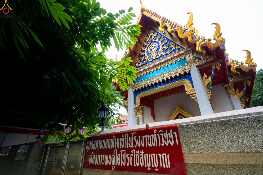 ภาพ No.299943:วันที่ 22 มกราคม พ.ศ.2569 พระธรรมยาตราปฏิบัติธรรม และถ่ายภาพหมู่ประวัติศาสตร์ ณ อาคารธรรมยาตรา กตัญญูบูชามหาปูชนียาจารย์  ตรงข้ามวัดปากน้ำภาษีเจริญ จ.กรุงเทพมหานคร ในโครงการธรรมยาตรา กตัญญูบูชา มหาปูชนียาจารย์ พระมงคลเทพมุนี(สด จนฺทสโร) พระผู้ปราบมาร อนุ