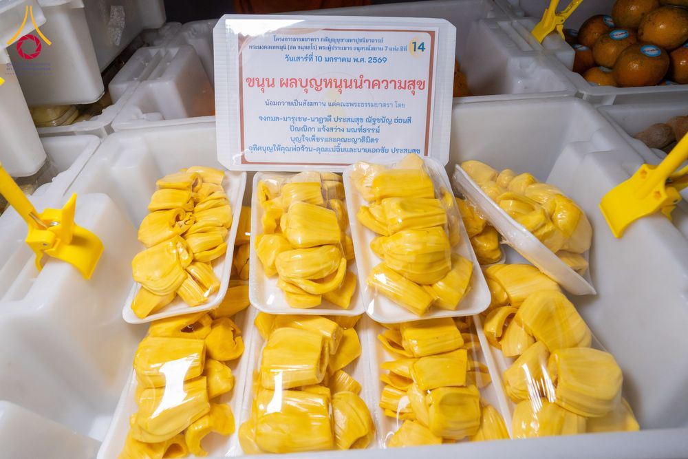 ภาพ No.291441:วันที่ 10 มกราคม พ.ศ. 2569 พิธีถวายภัตตาหารเป็นสังฆทาน แด่พระธรรมยาตรา ณ อนุสรณ์สถานคลองบางนางแท่น อ.สามพราน จ.นครปฐม ในโครงการธรรมยาตรา กตัญญูบูชา มหาปูชนียาจารย์ พระมงคลเทพมุนี(สด จนฺทสโร) พระผู้ปราบมาร อนุสรณ์สถาน 7 แห่ง ปีที่ 14