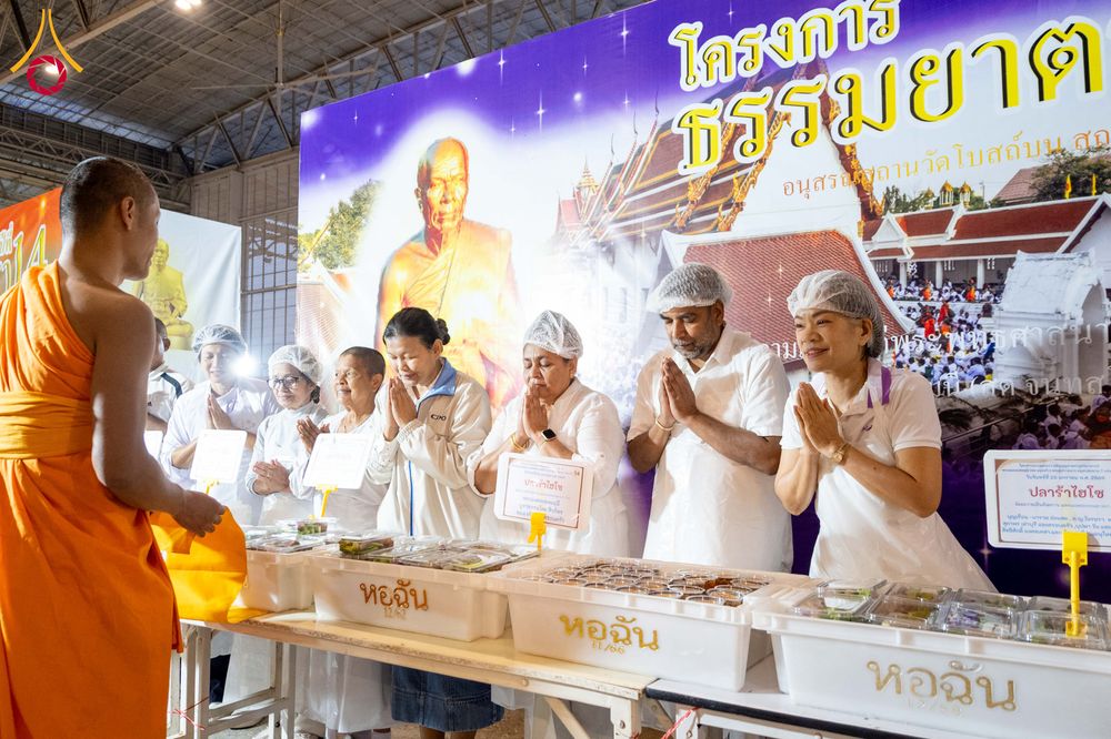 ภาพ No.303078:วันที่ 26 มกราคม พ.ศ. 2569 พิธีถวายภัตตาหารเป็นสังฆทาน แด่พระธรรมยาตรา ณ วัดพระธรรมกาย  จังหวัดปทุมธานี ในโครงการธรรมยาตรา กตัญญูบูชา มหาปูชนียาจารย์ พระมงคลเทพมุนี(สด จนฺทสโร) พระผู้ปราบมาร อนุสรณ์สถาน 7 แห่ง ปีที่ 14