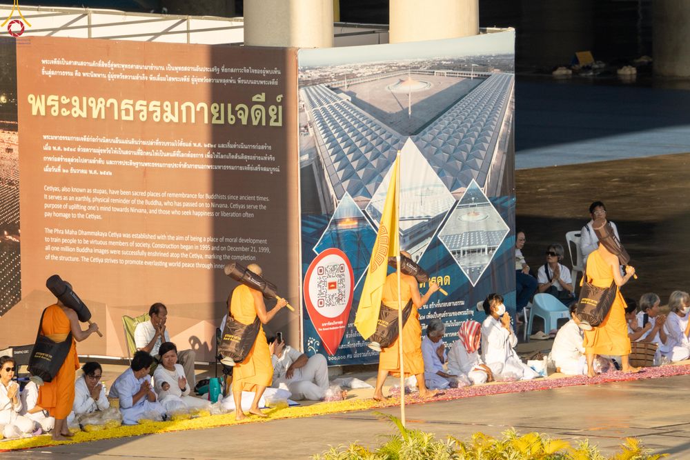 ภาพ No.287075:วันที่ 2 มกราคม พ.ศ.2569 พิธีต้อนรับพระธรรมยาตรา ครั้งที่ 1 (ภาพชุดที่ 2) ณ วัดพระธรรมกาย (วิหารหลวงปู่ - พระมหาธรรมกายเจดีย์)
