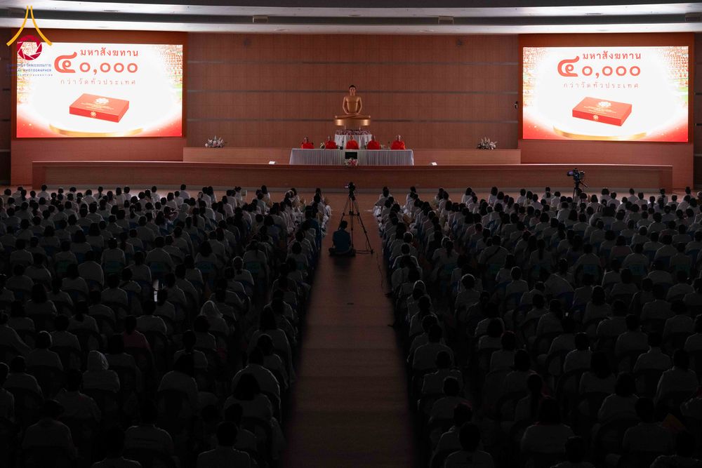 ภาพ No.309355:วันที่ 5-7 กุมภาพันธ์ พ.ศ. 2569 สัมมนาผู้นำบุญเตรียมงาน มหาสังฆทาน 40,000 วัด ฉลองอายุวัฒนมงคล 84 ปี หลวงพ่อธัมมชโย วันคุ้มครองโลก 22 เมษายน พ.ศ.2568 ณ เวิล์ดพีซวัลเล่ย์ เขาใหญ่ จ.นครราชสีมา