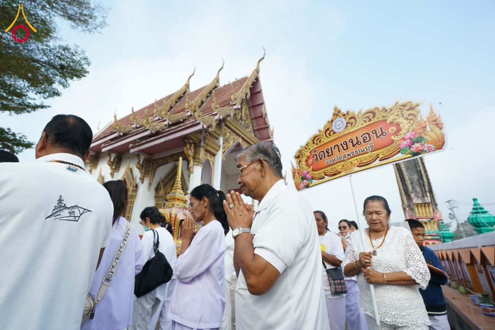 ภาพ No.298964:วันที่ 20 มกราคม พ.ศ. 2569 พิธีทอดผ้าป่าทำนุบำรุงศาสนสถาน ณ วัดใหม่นพรัตน์ ต.เนินพระปรางค์ อ.สองพี่น้อง จ.สุพรรณบุรี ในโครงการธรรมยาตรา กตัญญูบูชา มหาปูชนียาจารย์ พระมงคลเทพมุนี(สด จนฺทสโร) พระผู้ปราบมาร อนุสรณ์สถาน 7 แห่ง ปีที่ 14